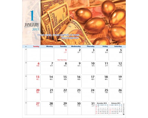 Desk Calendar DC40